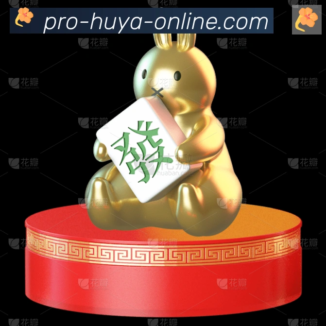 App界面